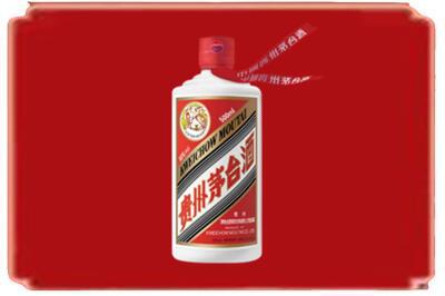 广州烟酒回收飞天茅台.jpg