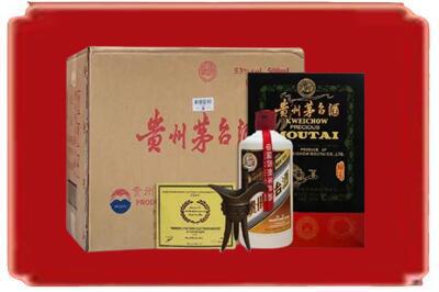 广州烟酒回收汉帝茅台.jpg