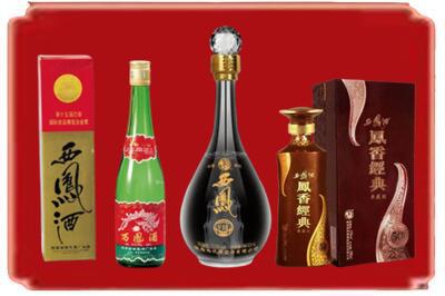 广州烟酒回收各种西凤酒.jpg